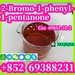 รูปย่อ ผู้ผลิตจีน 2-Bromo-1-phenyl-1-pentanone Cas 49851-31-2 คุณภาพดีที่สุด จัดส่งปลอดภัย รูปที่1