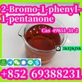 ผู้ผลิตจีน 2-Bromo-1-phenyl-1-pentanone Cas 49851-31-2 คุณภาพดีที่สุด จัดส่งปลอดภัย