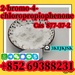 รูปย่อ คุณภาพดีที่สุด 2-Bromo-4'-Chloropropiophenone CAS 877-37-2 จัดส่งอย่างปลอดภัย รูปที่2