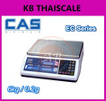 ตาชั่งนับชิ้นงาน 6kg ละเอียด 0.2g ขนาด 30.6*22.2cm CAS รุ่น EC-6