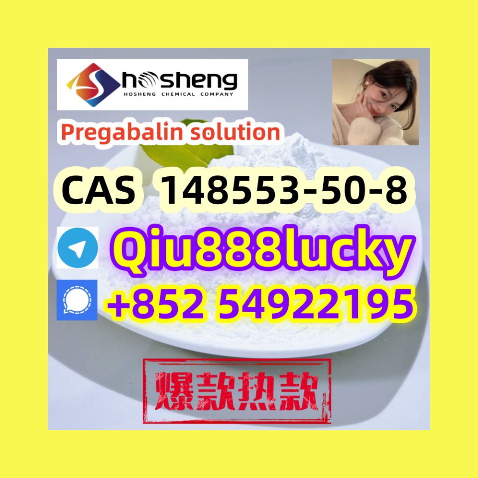 148553-50-8 Pregabalin solution รูปที่ 1