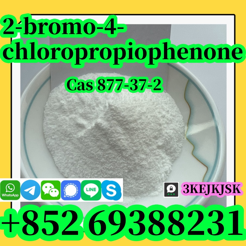 คุณภาพดีที่สุด 2-Bromo-4'-Chloropropiophenone CAS 877-37-2 จัดส่งอย่างปลอดภัย รูปที่ 6