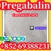 รูปย่อ จีนจัดหา Pregabalin ผลึกขนาดใหญ่ Cas 148553-50-8 ผงพรีกาบลิน รับประกันคุณภาพ รูปที่2