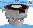  เครื่องขัดผิวโลหะแบบเขย่า (มีสะพานแยกชิ้นงาน) (Vibratory finishing machine with Separator) 