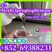 รูปย่อ โรงงานในจีนจัดหา 4-Methylpropiophenone CAS 5337-93-9 ความบริสุทธิ์ 98.5% จัดส่งอย่างปลอดภัย รูปที่1