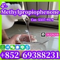 โรงงานในจีนจัดหา 4-Methylpropiophenone CAS 5337-93-9 ความบริสุทธิ์ 98.5% จัดส่งอย่างปลอดภัย