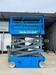 รูปย่อ รถกระเช้า Scissor Lift Genie GS-2646 รูปที่3