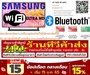 รูปย่อ SAMSUNGโทรทัศน์QLEDทีวีSMART43นิ้วQA43Q65CAKXXTดิจิตอลULTRAHD4Kสินค้าใหม่ๆต้องสั่งเบิกจากศูนย์แท้ๆ100%PREORDERฟรีSOUNDBARลำโพงบูลทูธพกพา รูปที่2