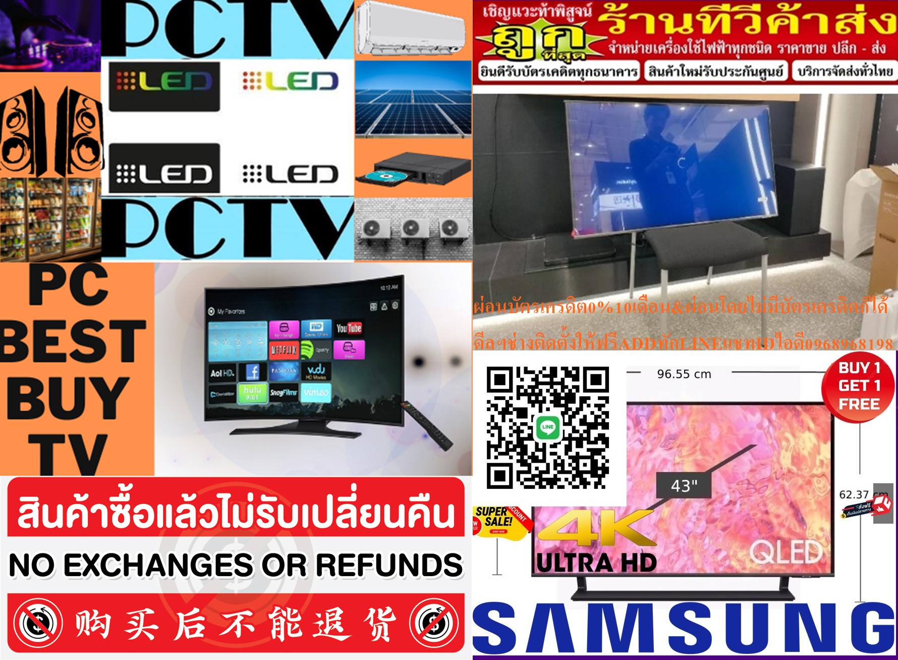 SAMSUNGโทรทัศน์QLEDทีวีSMART43นิ้วQA43Q65CAKXXTดิจิตอลULTRAHD4Kสินค้าใหม่ๆต้องสั่งเบิกจากศูนย์แท้ๆ100%PREORDERฟรีSOUNDBARลำโพงบูลทูธพกพา รูปที่ 3