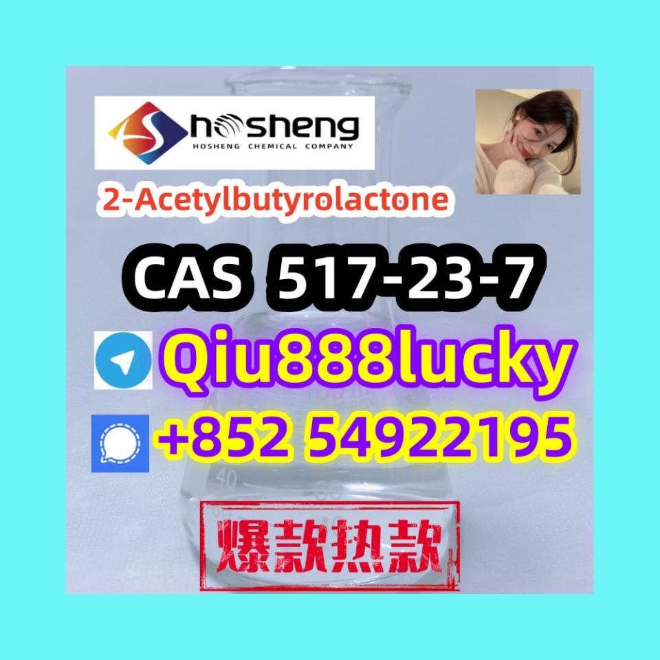 517-23-7 2-Acetylbutyrolactone รูปที่ 1