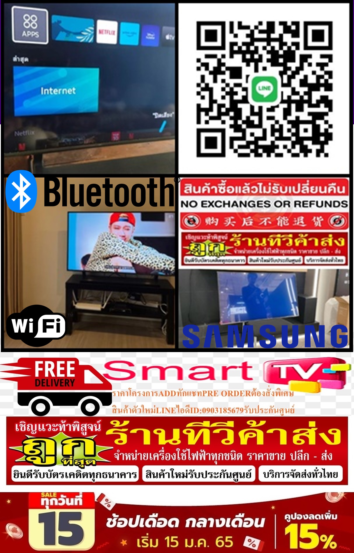 SAMSUNGโทรทัศน์QLEDทีวีSMART43นิ้วQA43Q65CAKXXTดิจิตอลULTRAHD4Kสินค้าใหม่ๆต้องสั่งเบิกจากศูนย์แท้ๆ100%PREORDERฟรีSOUNDBARลำโพงบูลทูธพกพา รูปที่ 5