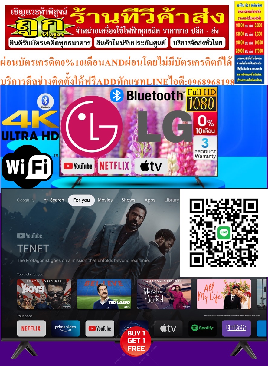 LGแอลอีดี55นิ้ว55UQ7050PSAทีวีATMQดิจิตอลULTRAHD4KSMARTบูลทูธLANสั่งงานด้วยเสียงWIFIบิ้วอินReal4Kสินค้าใหม่ๆต้องสั่งเบิกจากศูนย์แท้ๆ100%PREORDERฟรีSOUNDBARลำโพงบูลทูธพกพา รูปที่ 3