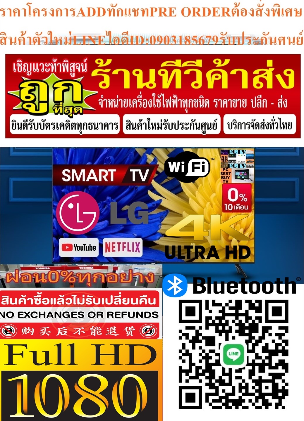 LGแอลอีดี55นิ้ว55UQ7050PSAทีวีATMQดิจิตอลULTRAHD4KSMARTบูลทูธLANสั่งงานด้วยเสียงWIFIบิ้วอินReal4Kสินค้าใหม่ๆต้องสั่งเบิกจากศูนย์แท้ๆ100%PREORDERฟรีSOUNDBARลำโพงบูลทูธพกพา รูปที่ 6