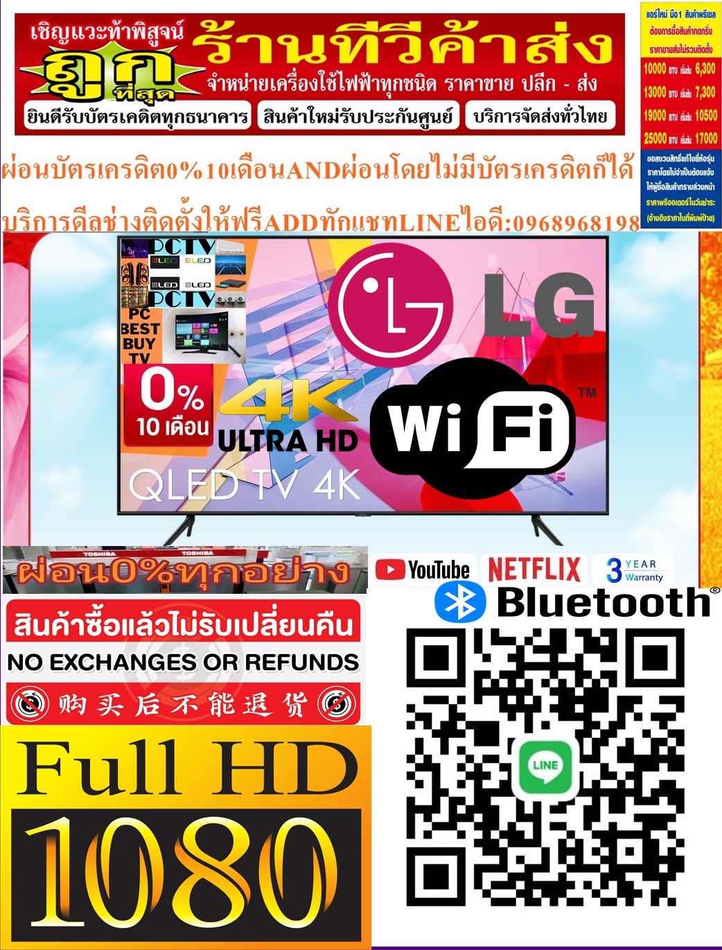 LGแอลอีดี55นิ้ว55UQ7050PSAทีวีATMQดิจิตอลULTRAHD4KSMARTบูลทูธLANสั่งงานด้วยเสียงWIFIบิ้วอินReal4Kสินค้าใหม่ๆต้องสั่งเบิกจากศูนย์แท้ๆ100%PREORDERฟรีSOUNDBARลำโพงบูลทูธพกพา รูปที่ 4