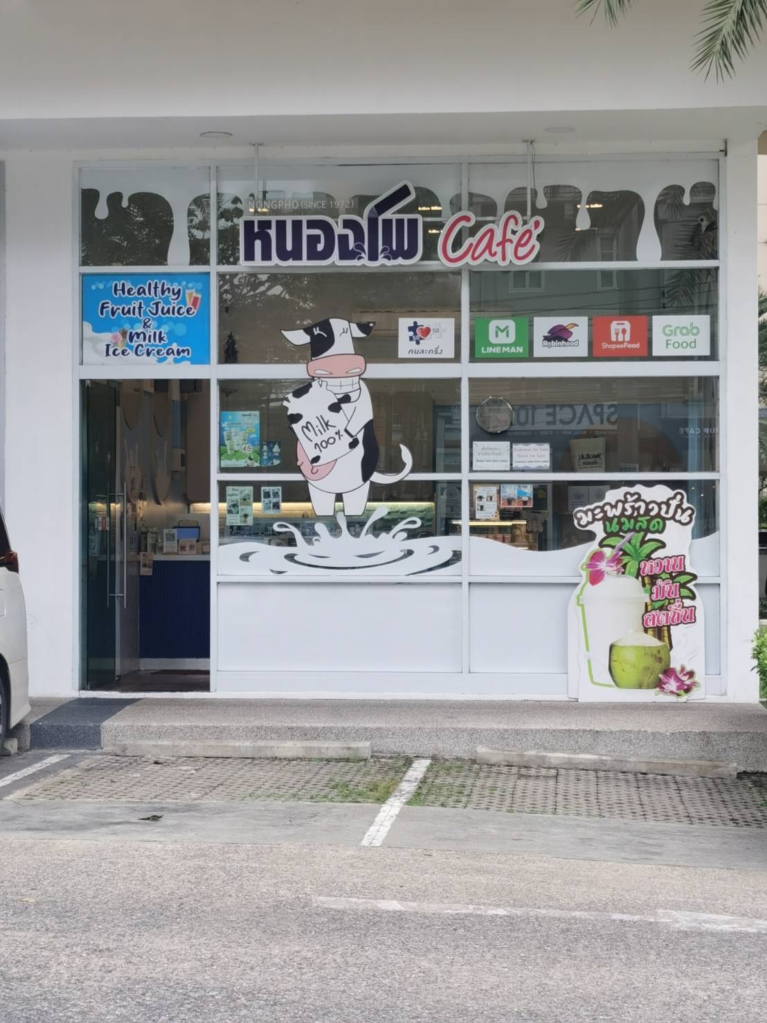 เซ้งร้านหนองโพคาเฟ่ สาขาสุขุมวิท 101/1 (คอนโด S&S) รูปที่ 1