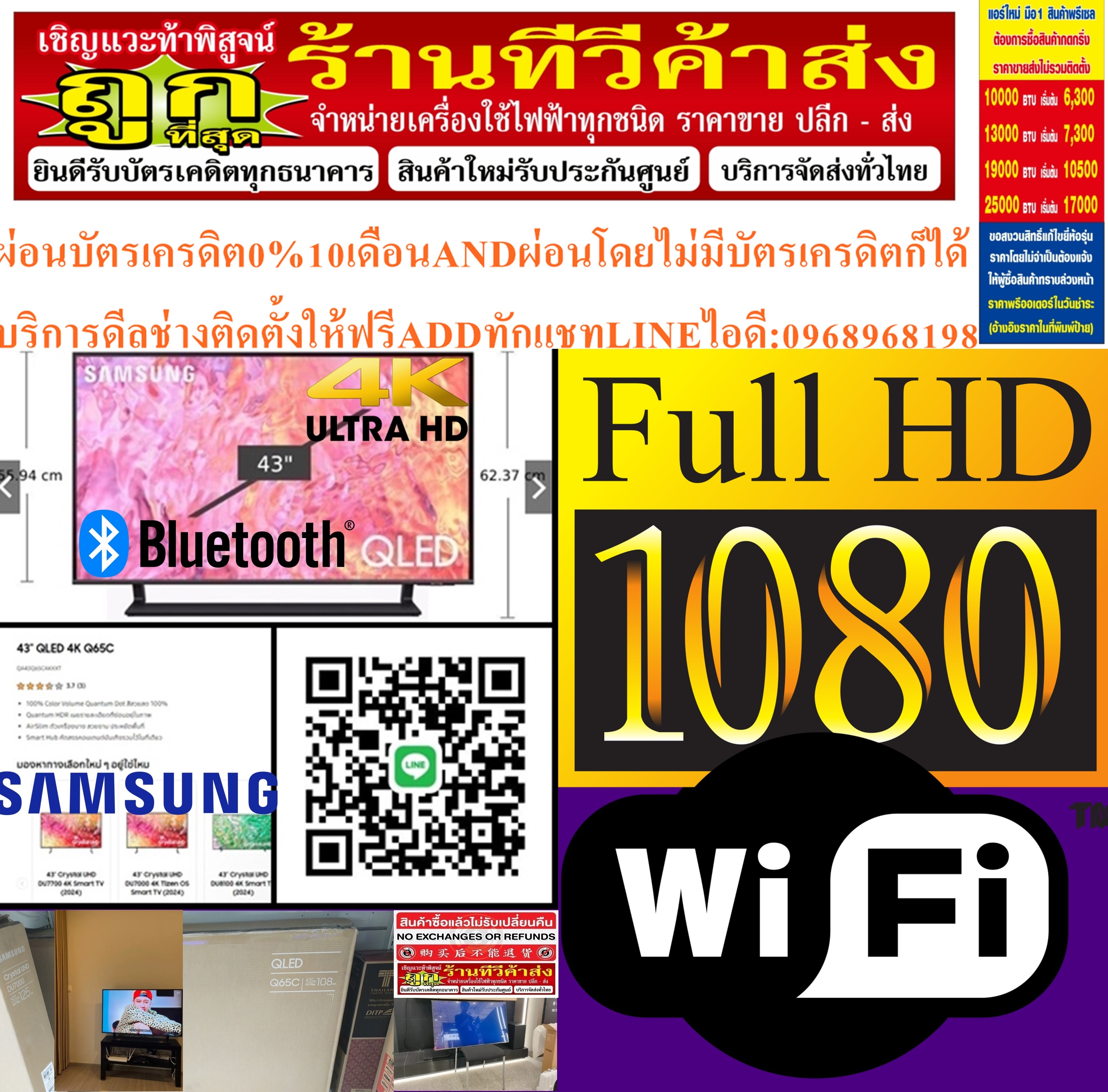 SAMSUNGโทรทัศน์QLEDทีวีSMART43นิ้วQA43Q65CAKXXTดิจิตอลULTRAHD4Kสินค้าใหม่ๆต้องสั่งเบิกจากศูนย์แท้ๆ100%PREORDERฟรีSOUNDBARลำโพงบูลทูธพกพา รูปที่ 4