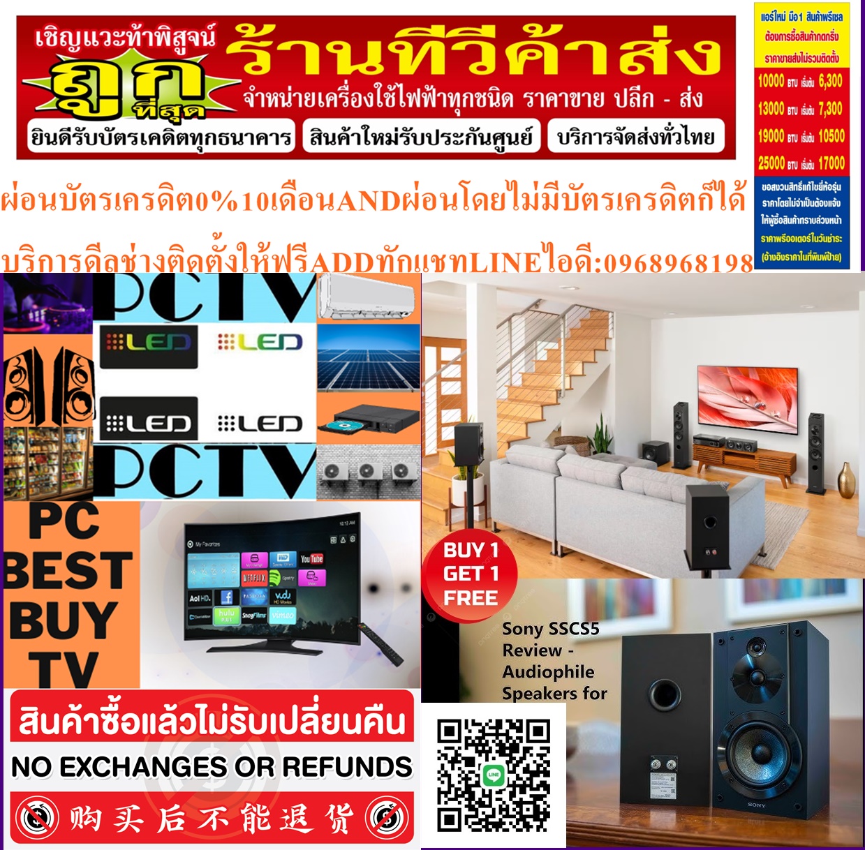 Sony SS-CS5 3-Way Bookshelf Speakers, Black Pair - Wide Dispersioลำโพงไฮไฟตั้งโต๊ะSONYลำโพงSS-CS5สินค้าใหม่ๆต้องสั่งเบิกจากศูนย์แท้ๆ100%PREORDERฟรีSOUNDBARลำโพงบูลทูธพกพา รูปที่ 5