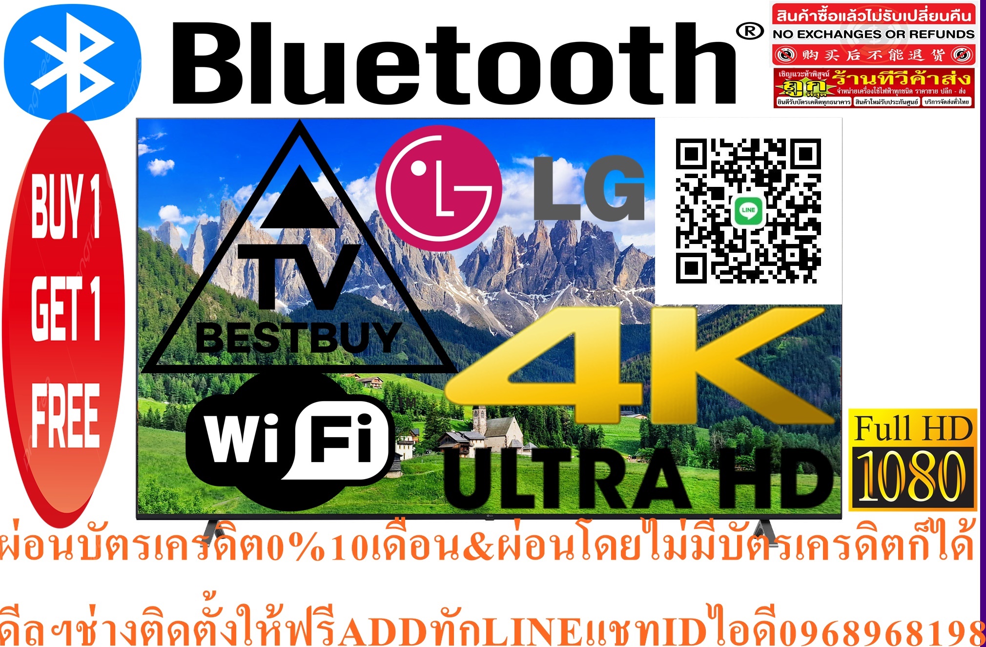 LG55นิ้วUT801CดิจิตอลHOTELMODECommercialTVสั่งงานด้วยเสียงAIMagicremoteสินค้าใหม่ๆต้องสั่งเบิกจากศูนย์แท้ๆ100%PREORDERฟรีSOUNDBARลำโพงบูลทูธพกพา รูปที่ 3