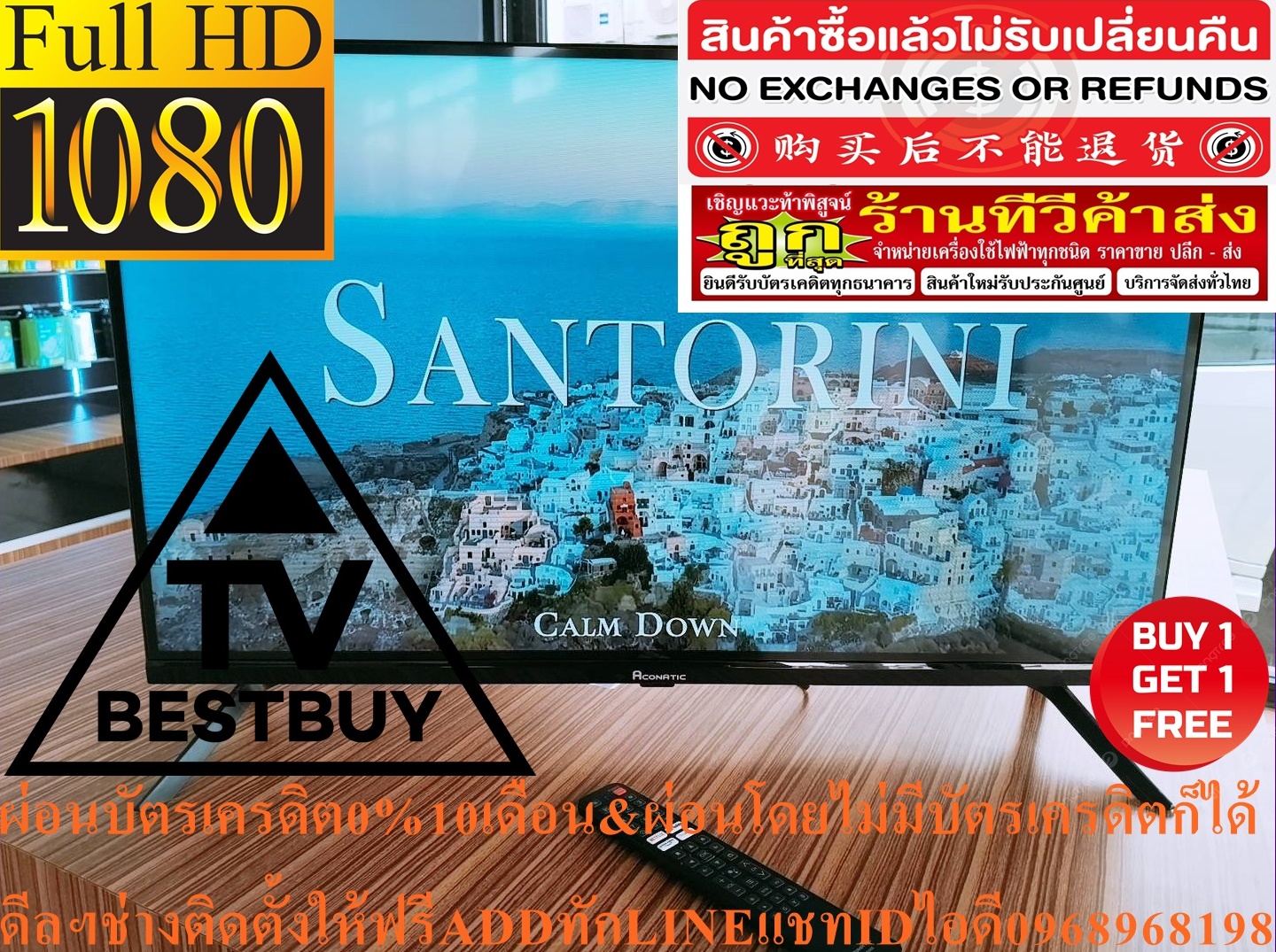 ACONATICดิจิตอลSERIE5ทีวี32นิ้วLEDรุ่น32HDANสินค้าใหม่ๆต้องสั่งเบิกจากศูนย์แท้ๆ100%PREORDERฟรีSOUNDBARลำโพงบูลทูธพกพา รูปที่ 5