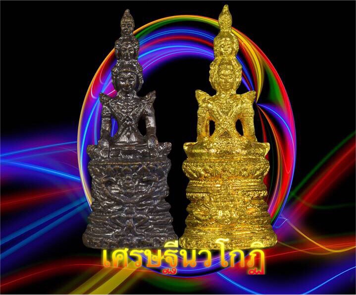 กริ่ง พระมหาเศรษฐีนวโกฏิ วัดทวีการะอนันต์ รุ่นแรก รูปที่ 1