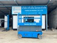 รถกระเช้า Scissor Lift Genie GS-3246