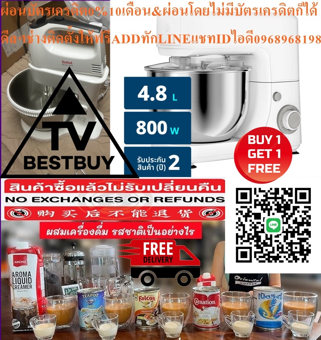 TEFALเครื่องผสมอาหาร4.8ลิตร800วัตต์QB150138ปรับความเร็วได้ถึง6ระดับสินค้าใหม่ๆต้องสั่งเบิกจากศูนย์แท้ๆ100%PREORDERฟรีSOUNDBARลำโพงบูลทูธพกพา รูปที่ 6
