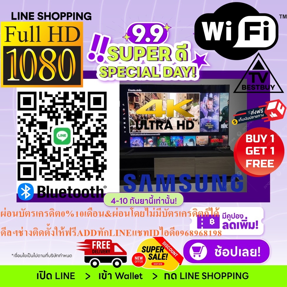 SAMSUNGทีวี75Q65Dสมาร์ทDIGITALทีวี75นิ้วULTRAHD4Kรุ่นQA75Q65DAKXXTปีล่าสุดQLEDสินค้าใหม่ๆต้องสั่งเบิกจากศูนย์แท้ๆ100%PREORDERฟรีSOUNDBARลำโพงบูลทูธพกพา รูปที่ 5