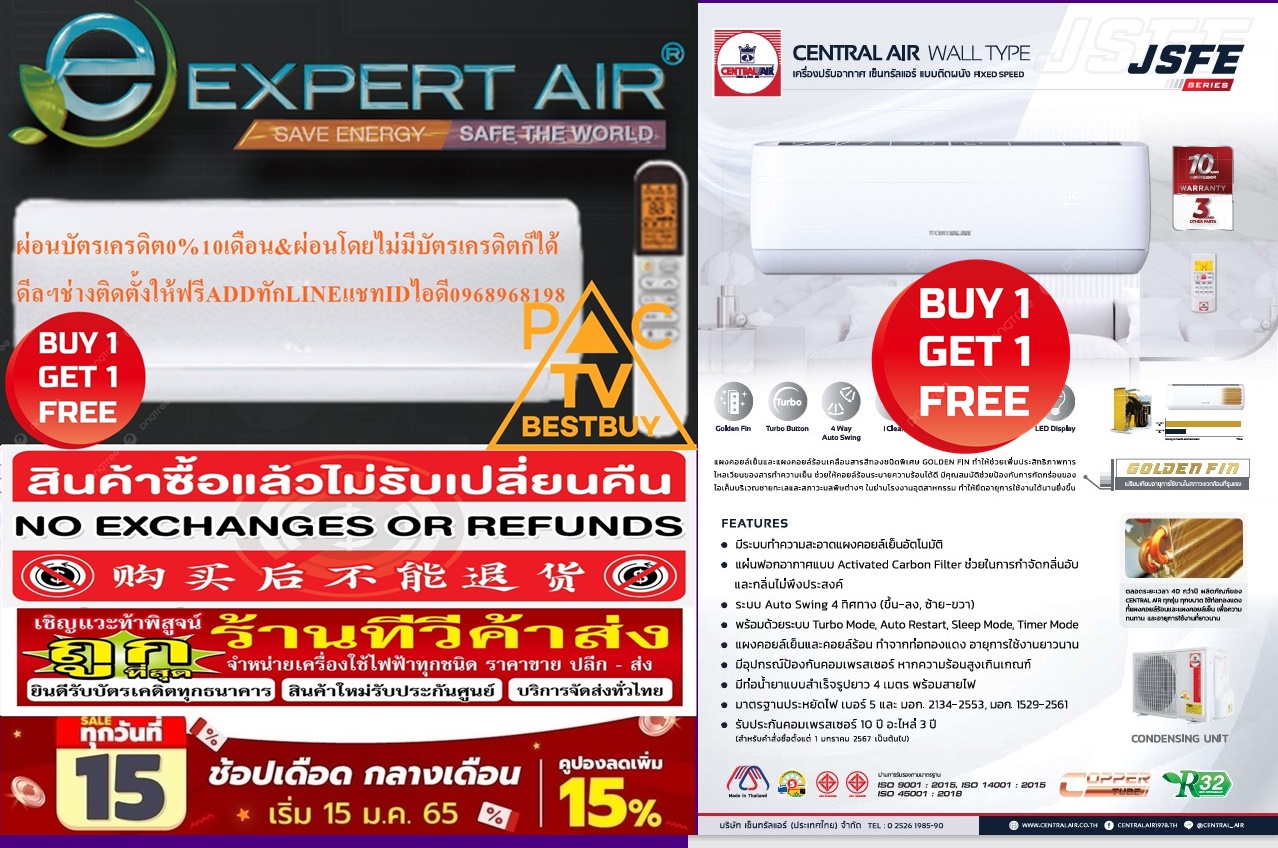 EXPERTAIR&CENTRALAIRเครื่องปรับอากาศ9000-25000BTUแบบWALLTYPEสินค้าใหม่ๆต้องสั่งเบิกจากศูนย์แท้ๆ100%PREORDERฟรีSOUNDBARลำโพงบูลทูธพกพา รูปที่ 2