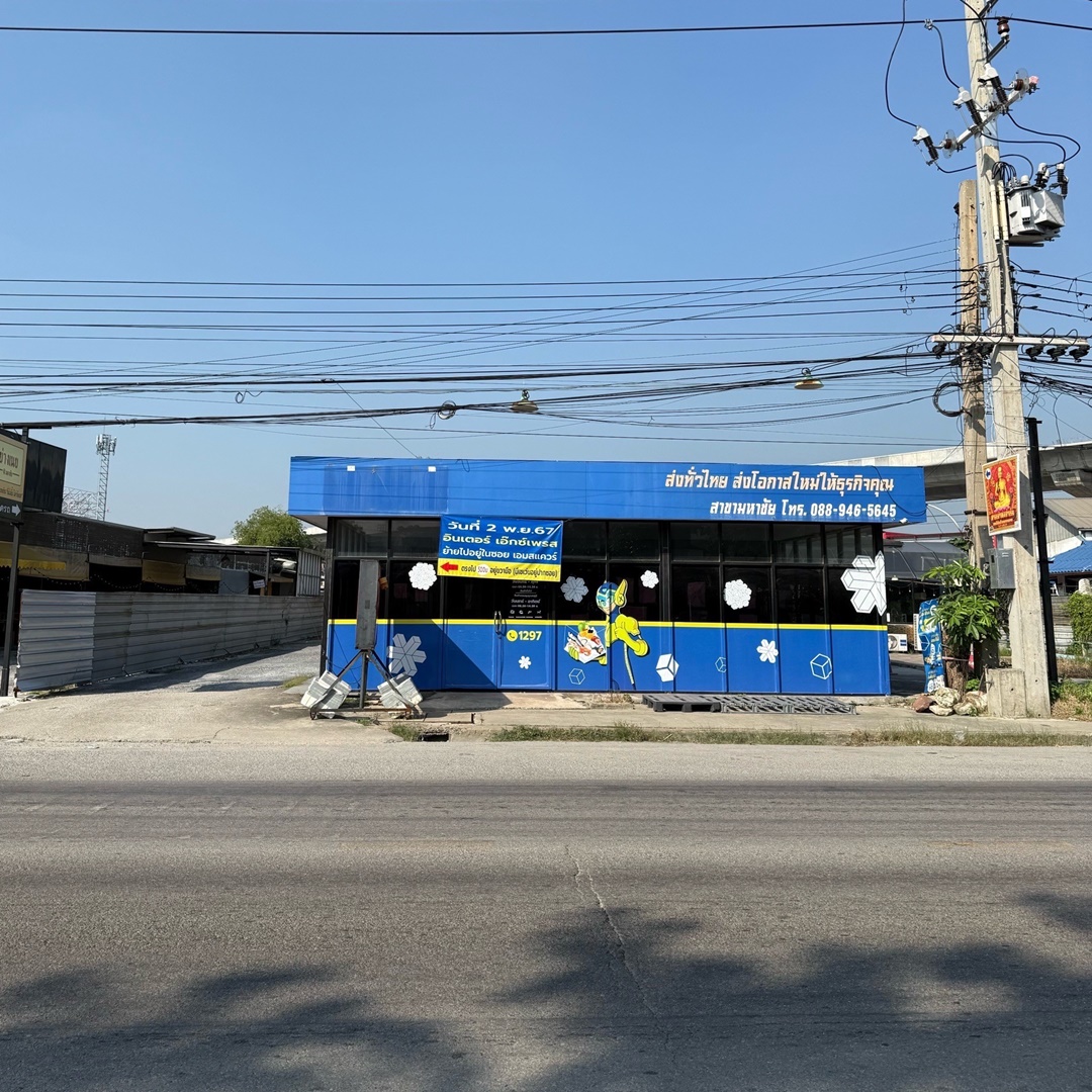 เซ้งร้านอาหารชาบู อยู่มหาชัย ติดถนนพระราม2 สมุทรสาคร พร้อมโครงสร้าง เปิดร้านอื่นได้ รูปที่ 1