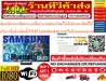 รูปย่อ SAMSUNGทีวี75Q65Dสมาร์ทDIGITALทีวี75นิ้วULTRAHD4Kรุ่นQA75Q65DAKXXTปีล่าสุดQLEDสินค้าใหม่ๆต้องสั่งเบิกจากศูนย์แท้ๆ100%PREORDERฟรีSOUNDBARลำโพงบูลทูธพกพา รูปที่5