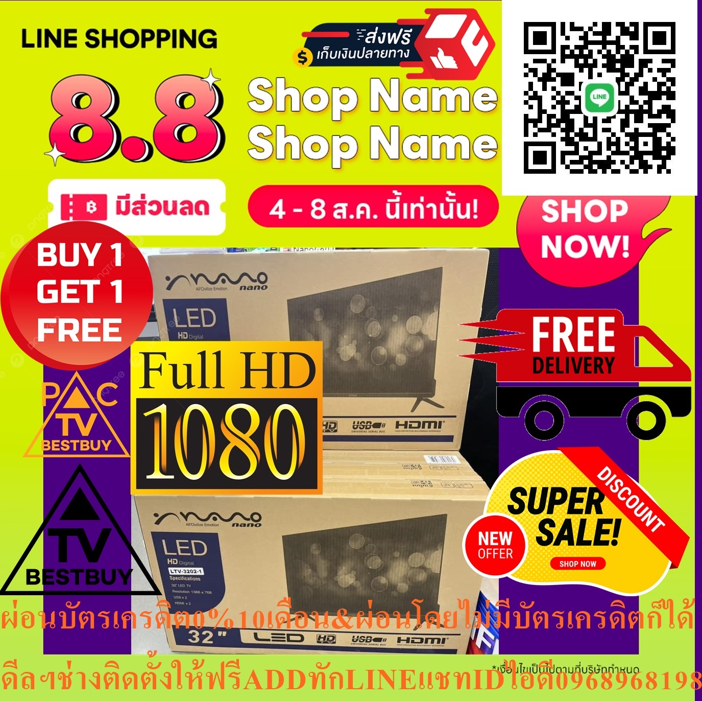 PRISMAPRO&NANOแอลอีดีALPHA&ALTRONทีวี32นิ้วHDดิจิตอลTVสินค้าใหม่ๆต้องสั่งเบิกจากศูนย์แท้ๆ100%PREORDERฟรีSOUNDBARลำโพงบูลทูธพกพา รูปที่ 6