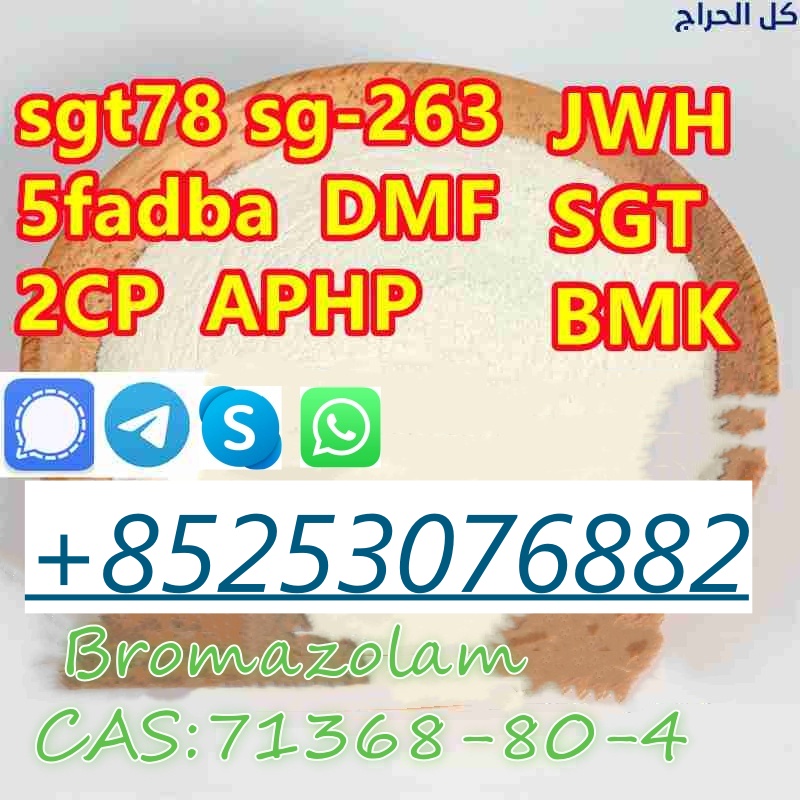 5cladb, 5cladba, 5cl Adb, 5cl, Adbb, Jwh-018, 5cl-adb-a รูปที่ 4