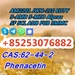 รูปย่อ 5cladb, 5cladba, 5cl Adb, 5cl, Adbb, Jwh-018, 5cl-adb-a รูปที่2