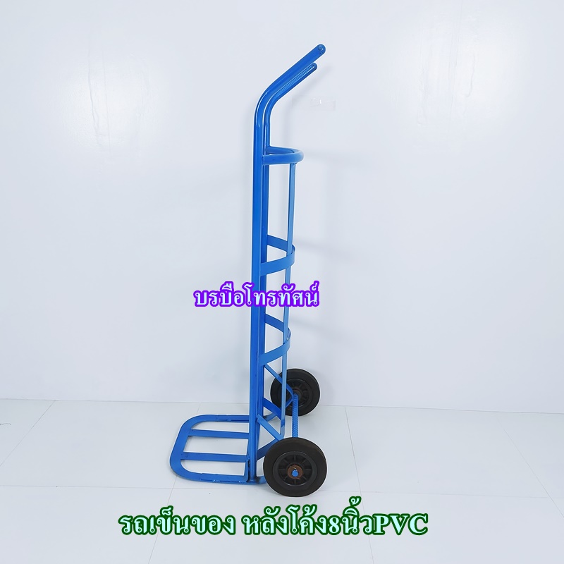รถเข็นของตลาดสด8นิ้วล้อPVC #รถเข็นตะกร้าผัก รถเข็นเหล็ก 2 ล้อฐานโค้ง-. รูปที่ 2