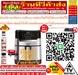 รูปย่อ TEFALหม้อทอด+ย่างไร้น้ำมัน2IN1รุ่น1550วัตต์4.2ลิตรองศาเซลเซียส200EY505D66TEFALเคลือบสารกันติดทำความสะอาดง่ายไม่ติดหม้อและตะแกรงชิ้นส่วนที่ถอดได้ใช้กับเครื่องล้างจานได้สินค้าใหม่ๆต้องสั่งเบิกจากศูนย์แท้ๆ100%PREORDERฟรีSOUNDBARลำโพงบูลทูธพกพา รูปที่1