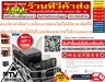 รูปย่อ TEFALหม้อทอดไร้น้ำมัน2700วัตต์8.3ลิตรEY905B40สินค้าใหม่ๆต้องสั่งเบิกจากศูนย์แท้ๆ100%PREORDERฟรีSOUNDBARลำโพงบูลทูธพกพา รูปที่1