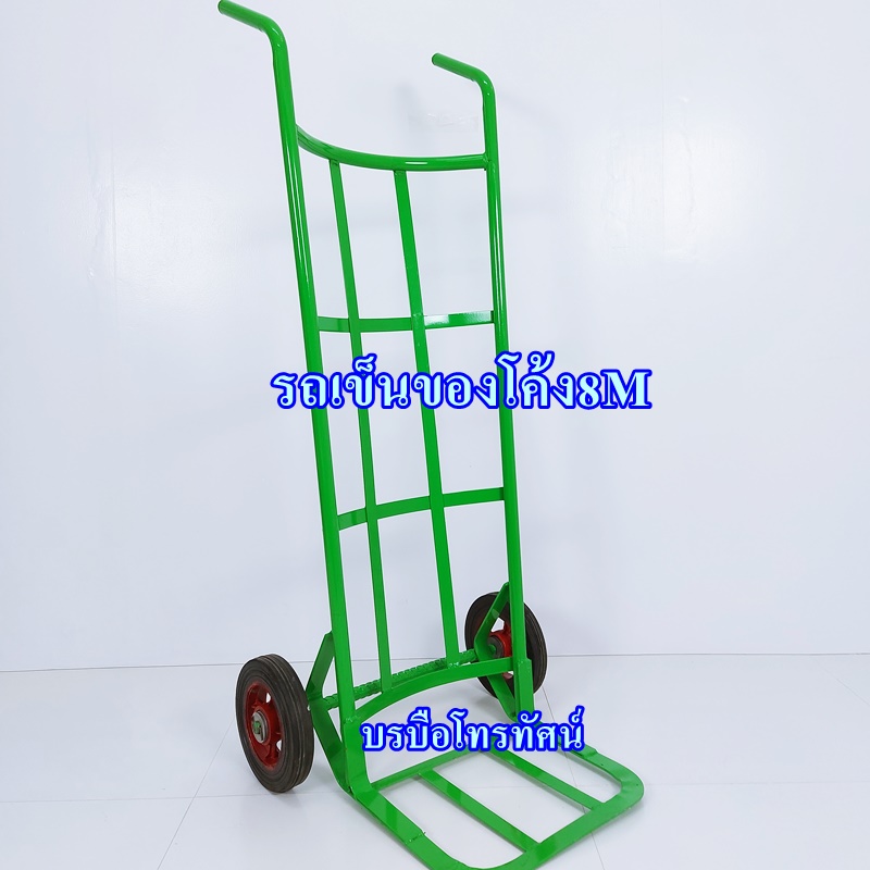 รถเข็นของตลาดสดฐานโค้ง8นิ้วM.- รูปที่ 2