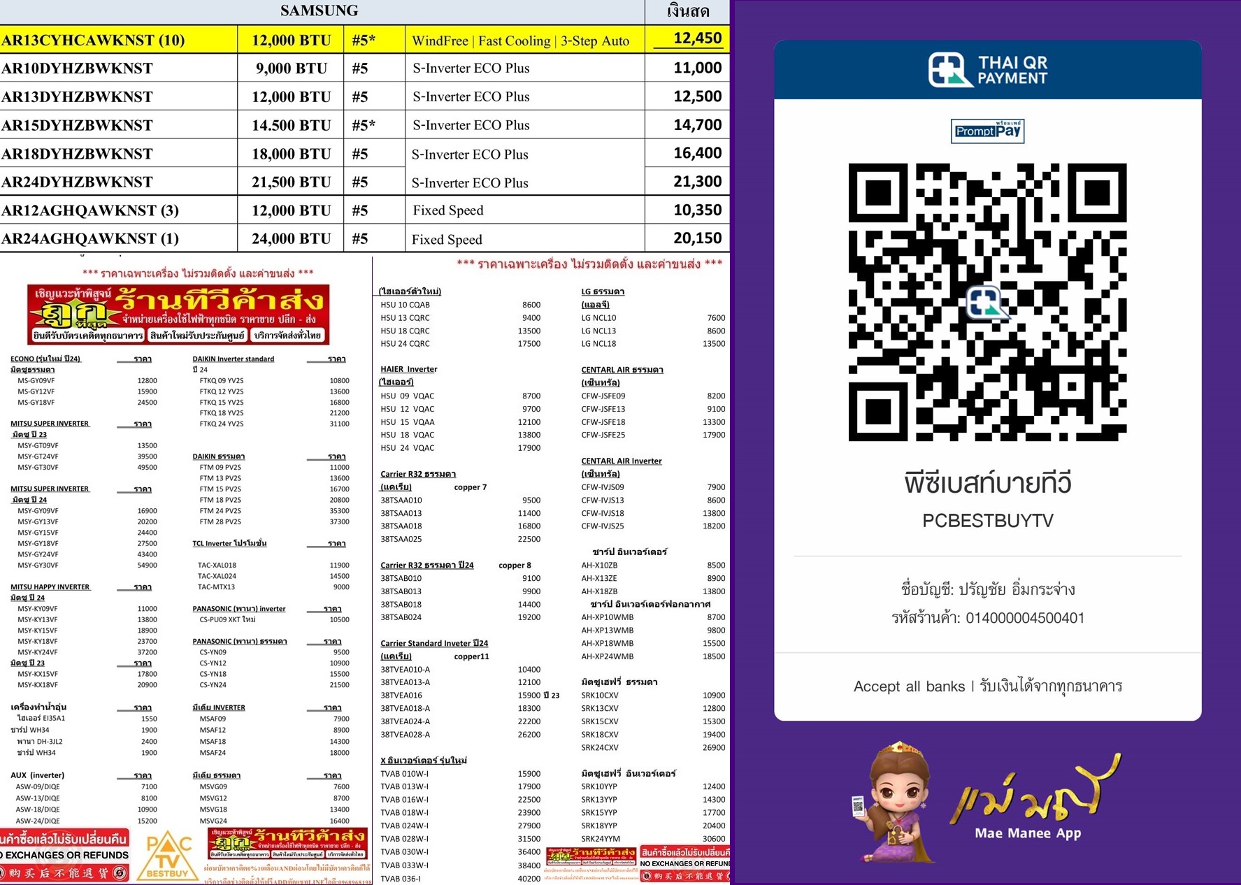 TEFALหม้อทอดไร้น้ำมัน6ลิตรEY821868หน้าต่างกระจกพร้อมหลอดไฟด้านในสามารถมองดูอาหารภายในได้อย่างชัดเจนระหว่างประกอบอาหารสินค้าใหม่ๆต้องสั่งเบิกจากศูนย์แท้ๆ100%PREORDERฟรีSOUNDBARลำโพงบูลทูธพกพา รูปที่ 6
