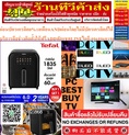 TEFALหม้อทอดไร้น้ำมัน6ลิตรEY821868หน้าต่างกระจกพร้อมหลอดไฟด้านในสามารถมองดูอาหารภายในได้อย่างชัดเจนระหว่างประกอบอาหารสินค้าใหม่ๆต้องสั่งเบิกจากศูนย์แท้ๆ100%PREORDERฟรีSOUNDBARลำโพงบูลทูธพกพา