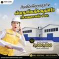 Star Cash ให้บริการแหล่งเงินทุน สำหรับเจ้าของกิจการ 