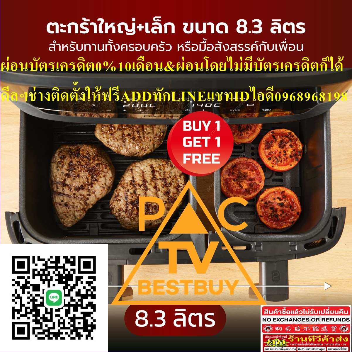 TEFALหม้อทอดไร้น้ำมัน2700วัตต์8.3ลิตรEY905B40สินค้าใหม่ๆต้องสั่งเบิกจากศูนย์แท้ๆ100%PREORDERฟรีSOUNDBARลำโพงบูลทูธพกพา รูปที่ 4