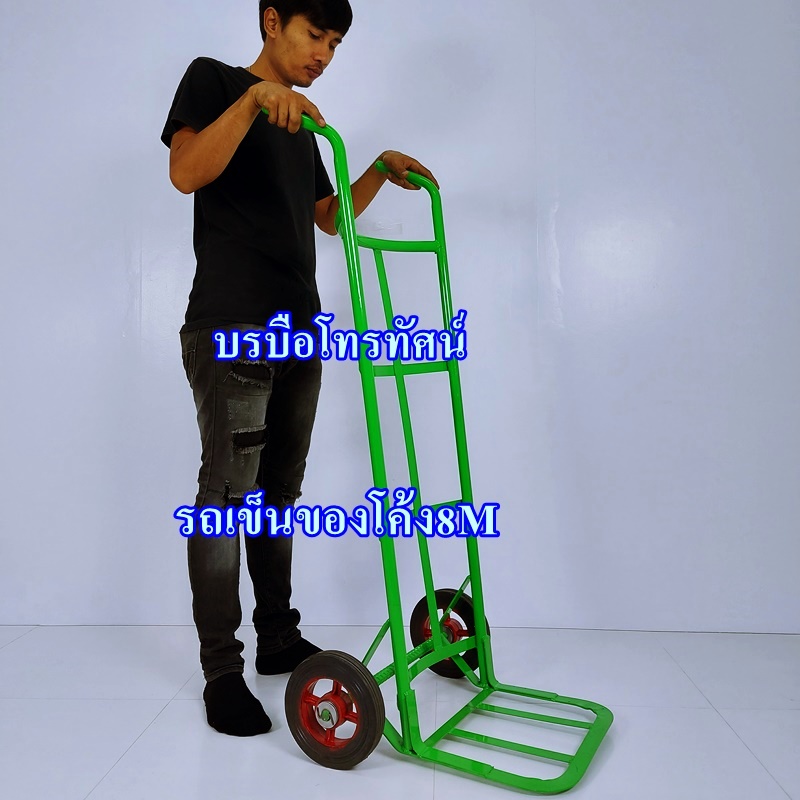 รถเข็นของตลาดสดฐานโค้ง8นิ้วM.- รูปที่ 4