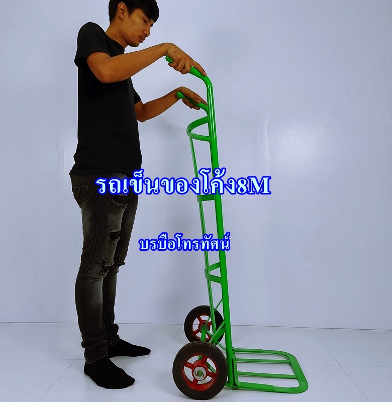 รถเข็นของตลาดสดฐานโค้ง8นิ้วM.- รูปที่ 3