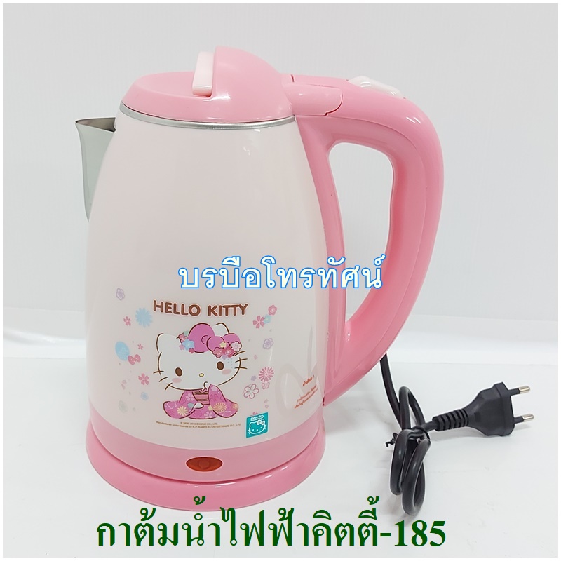 กาต้มน้ำไฟฟ้าความจุ1ลิตร HELLO KITTY-185- รูปที่ 1