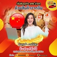 บริการรับนำเข้าสินค้าจีน