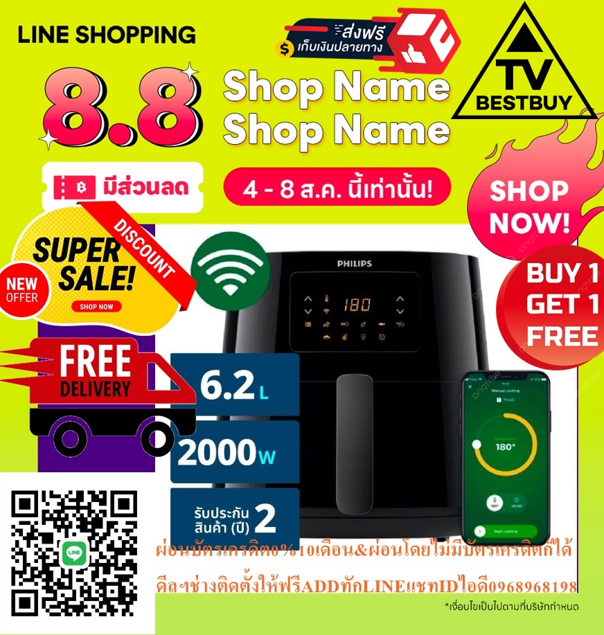 PHILIPSหม้อทอดไร้น้ำมัน6.2ลิต2000วัตต์รHD9280/90สินค้าใหม่ๆต้องสั่งเบิกจากศูนย์แท้ๆ100%PREORDERฟรีSOUNDBARลำโพงบูลทูธพกพา รูปที่ 6