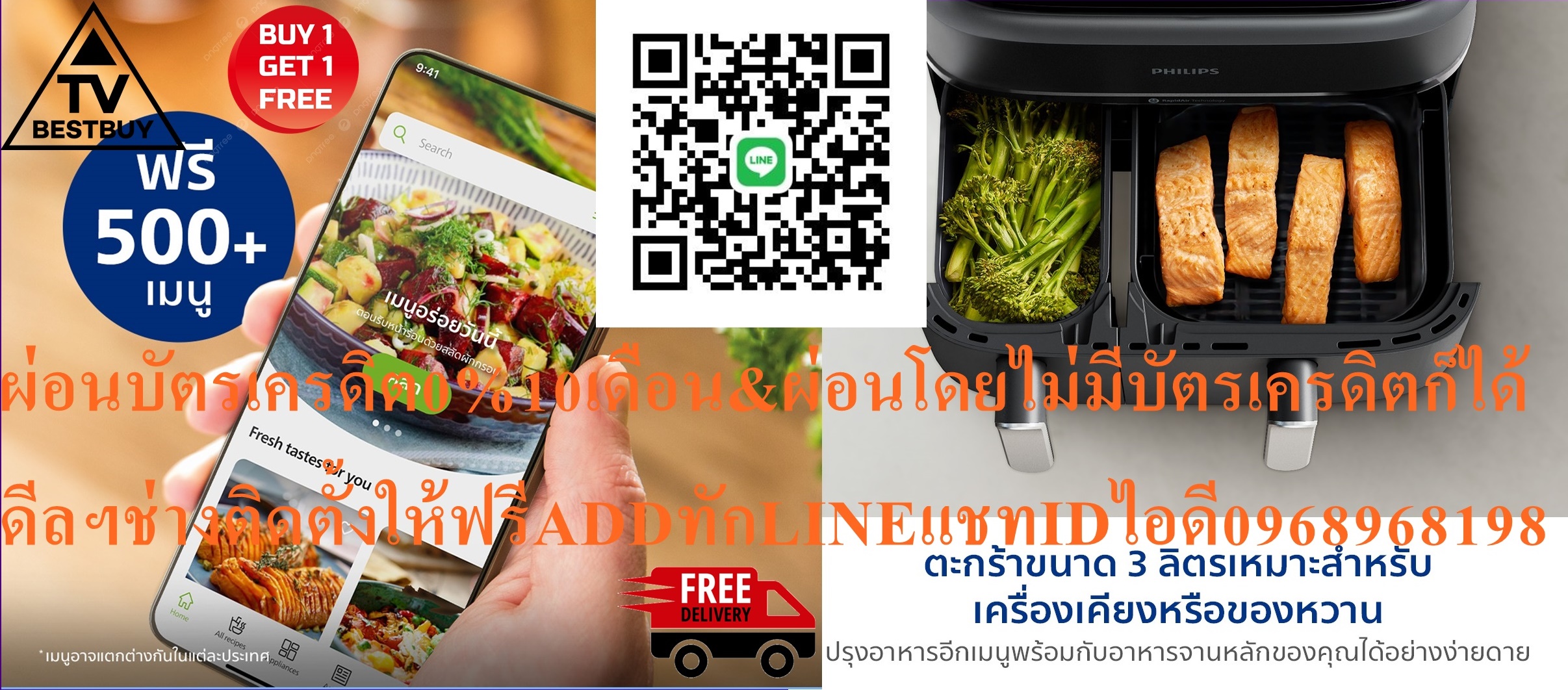 PHILIPSหม้อทอดไร้น้ำมัน9ลิตร2ลิ้นชัก2750วัตต์รุ่นNA35100สินค้าใหม่ๆต้องสั่งเบิกจากศูนย์แท้ๆ100%PREORDERฟรีSOUNDBARลำโพงบูลทูธพกพา รูปที่ 5