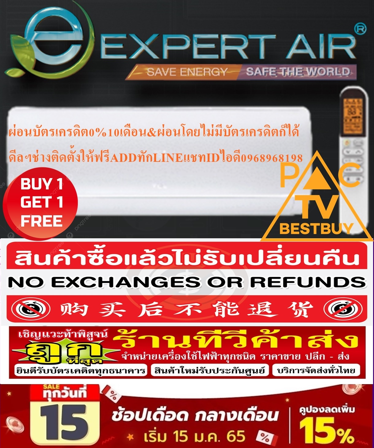 EXPERTAIR&CENTRALAIRเครื่องปรับอากาศ9000-26000BTUอินเวอร์เตอร์WALLTYPEสินค้าใหม่ๆต้องสั่งเบิกจากศูนย์แท้ๆ100%PREORDERฟรีSOUNDBARลำโพงบูลทูธพกพา รูปที่ 6