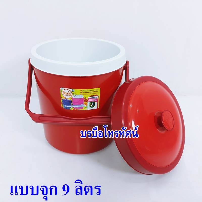 กระติกน้ำแข็งสีทึบใหญ่ กระติกใส่น้ำแข็ง กระติกเก็บความเย็น เก็บอุณหภูมิสีเข้ม- รูปที่ 2