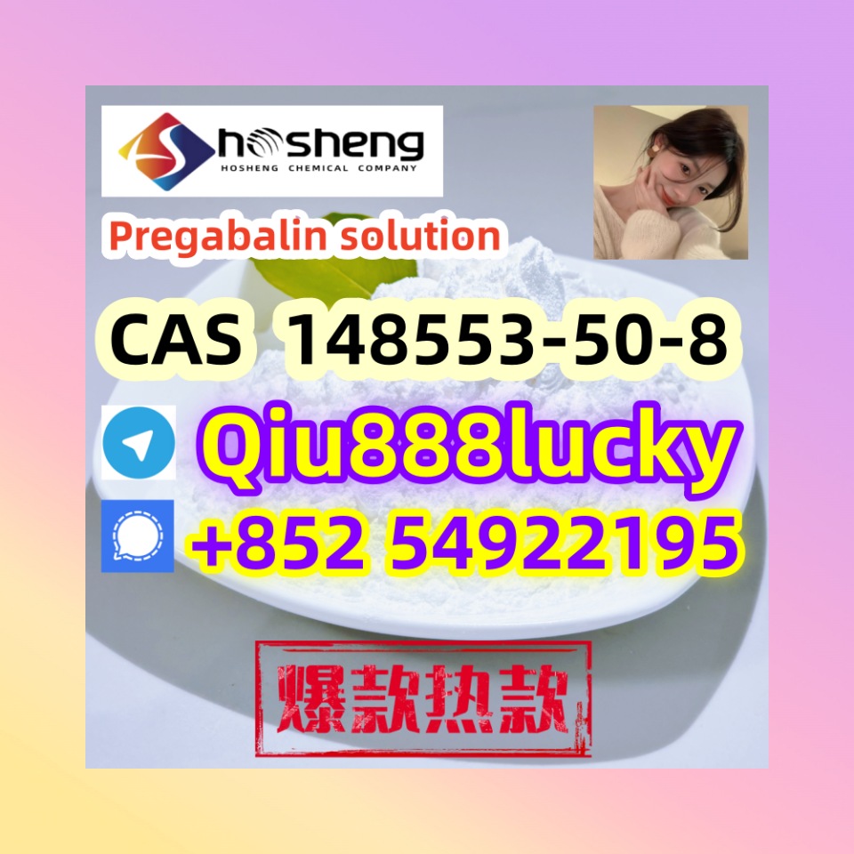 148553-50-8 Pregabalin solution รูปที่ 1